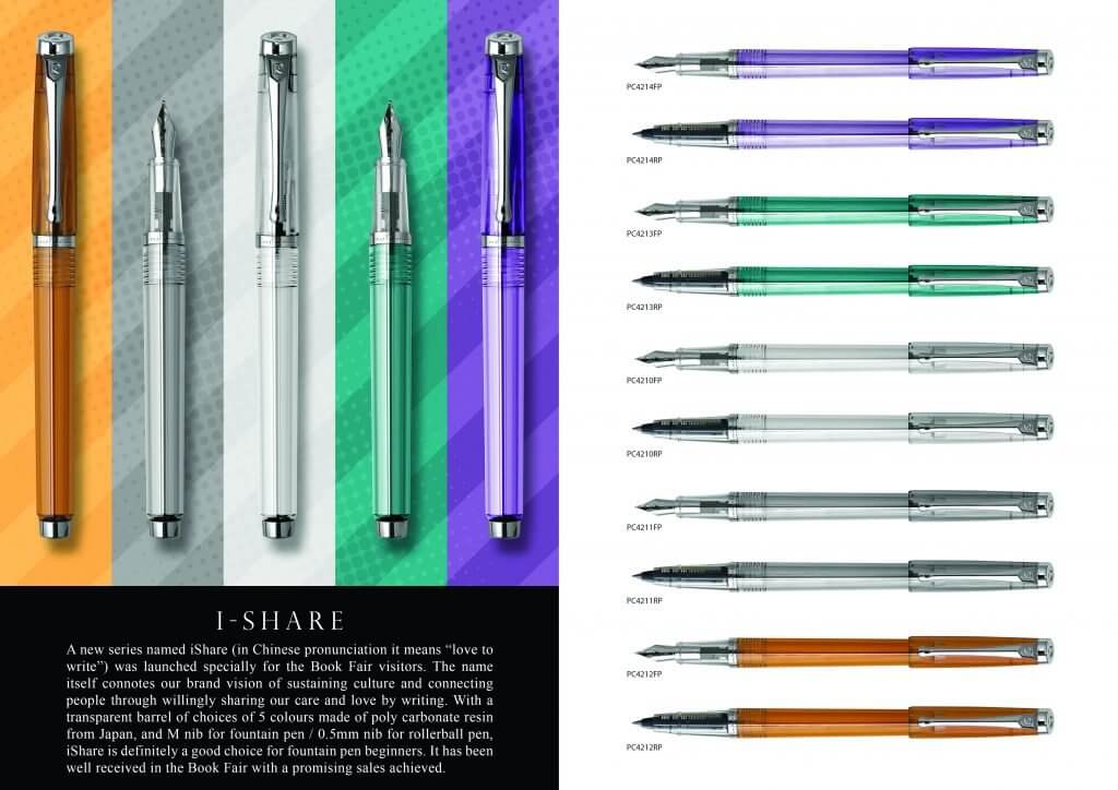 Pierre Cardin Writing Instruments