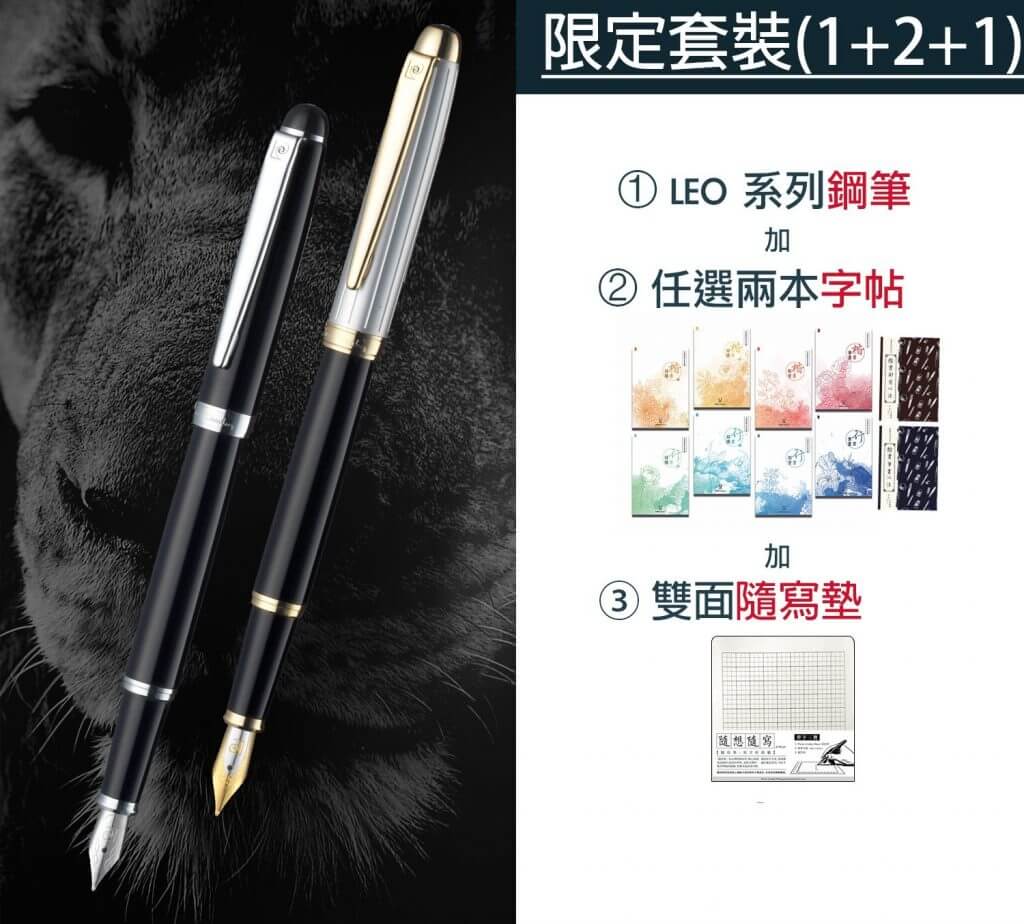 Pierre Cardin Writing Instruments