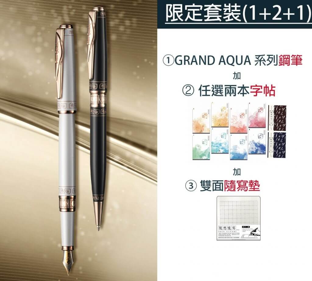 Pierre Cardin Writing Instruments