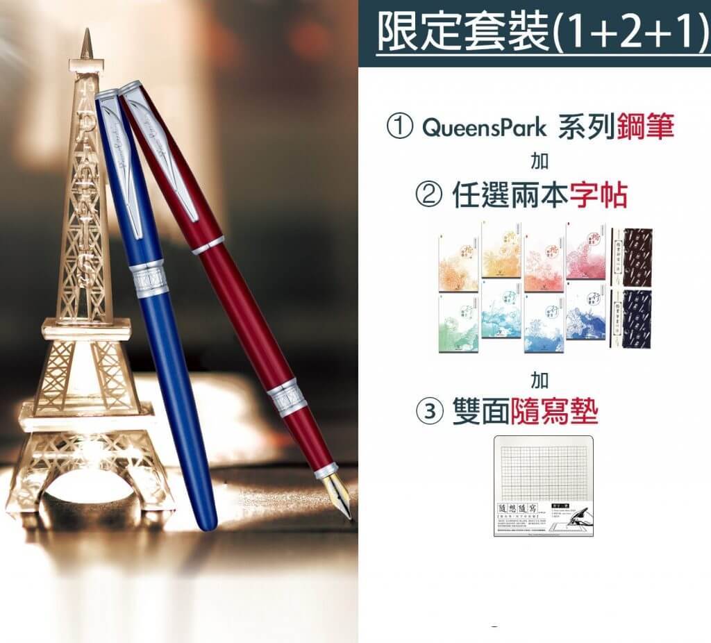 Pierre Cardin Writing Instruments