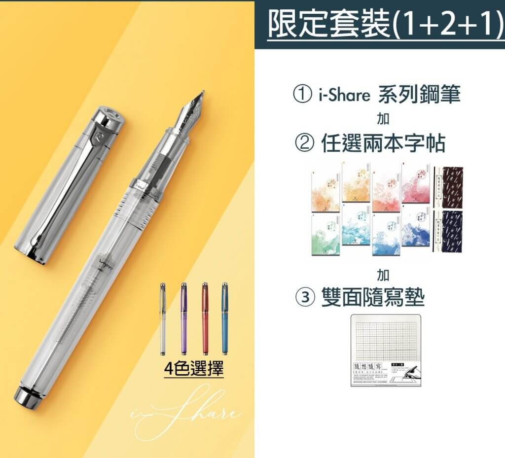 Pierre Cardin Writing Instruments