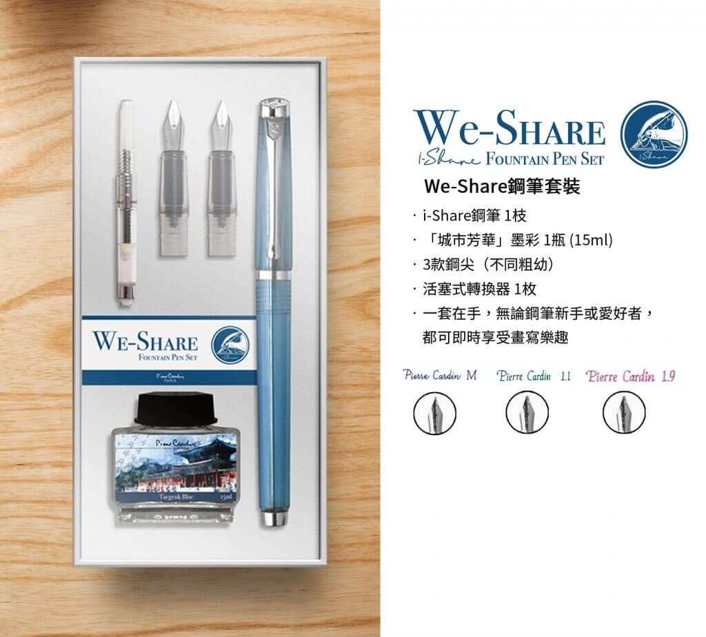 Pierre Cardin Writing Instruments