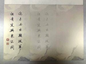 calligraphyhong