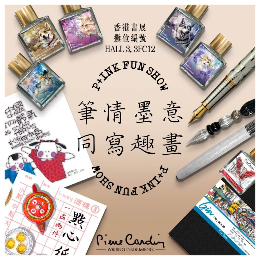Pierre Cardin Writing Instruments