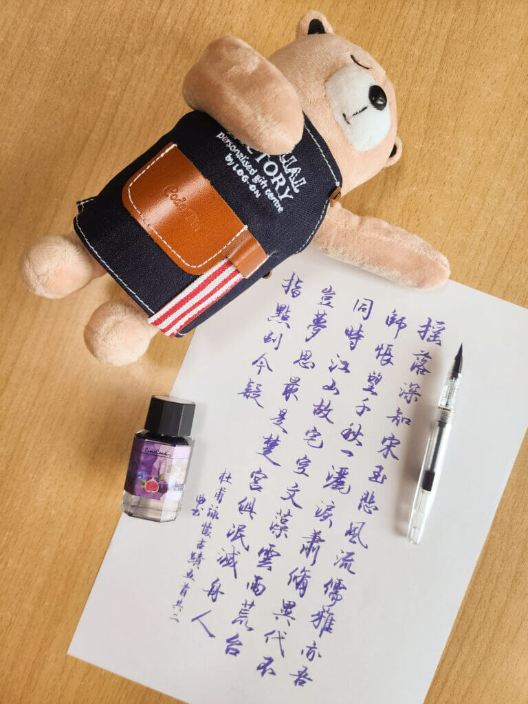 Pierre Cardin Writing Instruments