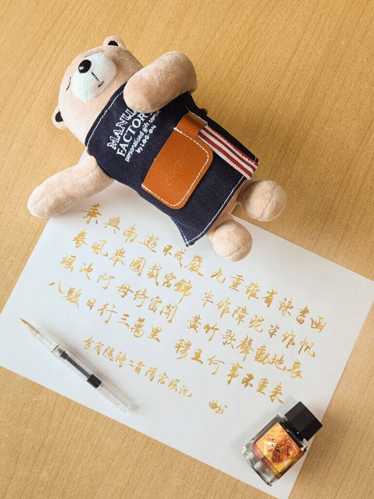 Pierre Cardin Writing Instruments